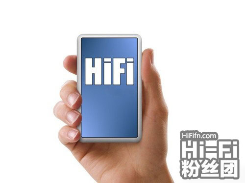 一起来给它玩坏 全行业涉足HIFI靠谱吗